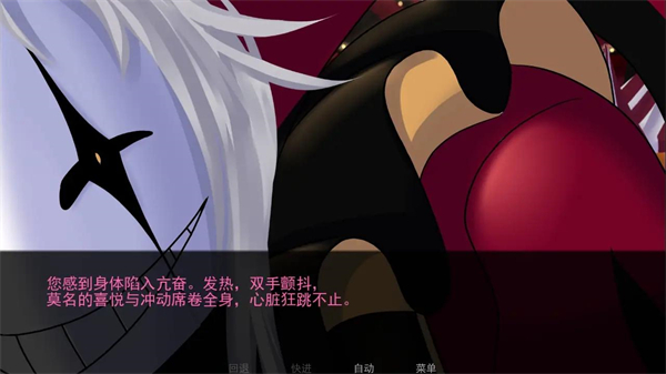 怪胎马戏团2.0汉化版截图4