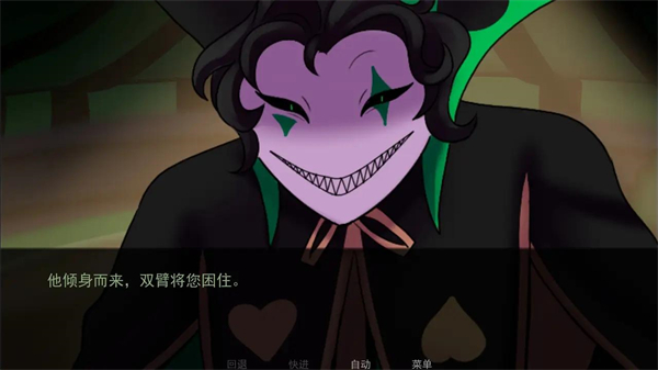 怪胎马戏团2.0汉化版