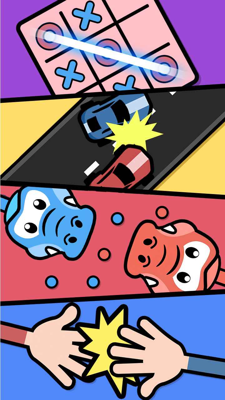 双人游戏场截图1