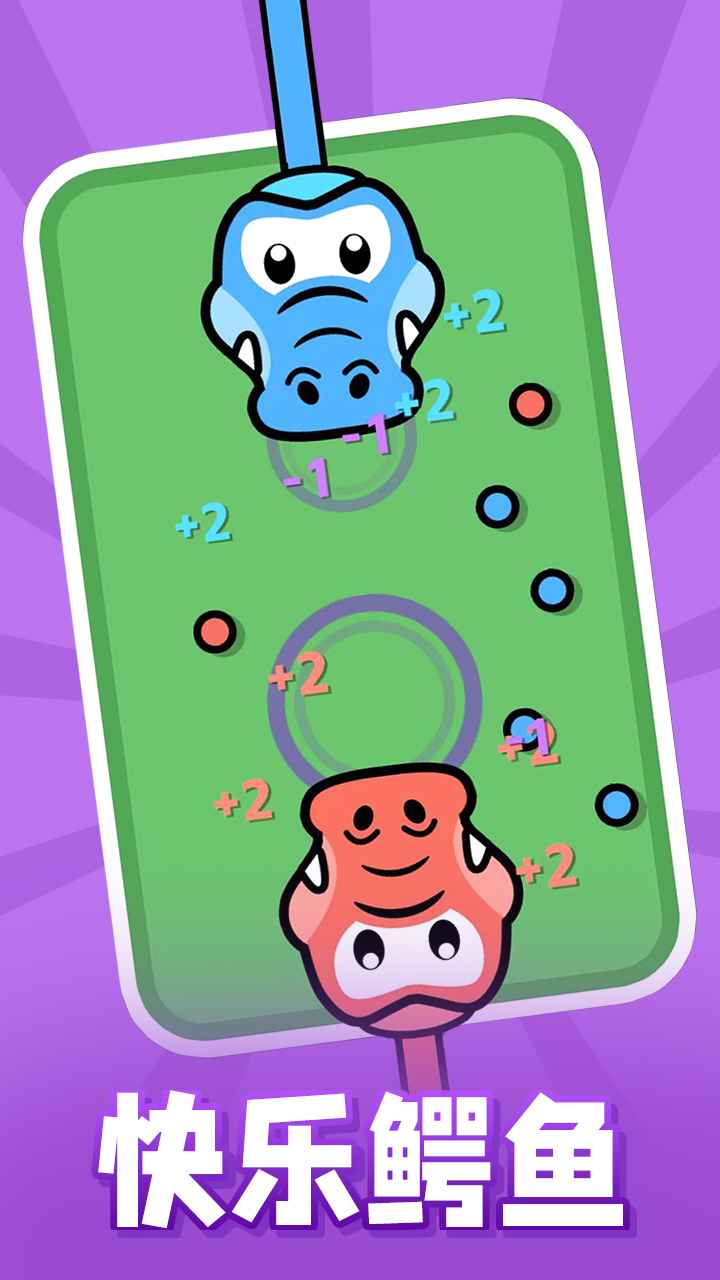 双人游戏场截图2