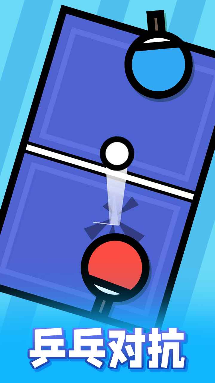 双人游戏场截图5