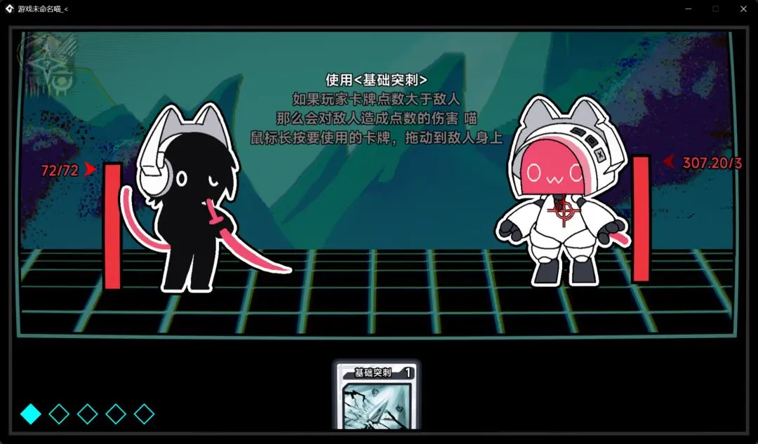 文件未命名喵截图4