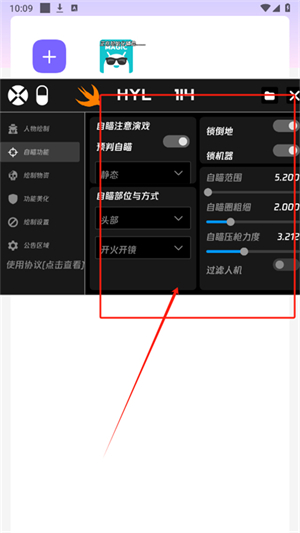 火焰鸟直装科技