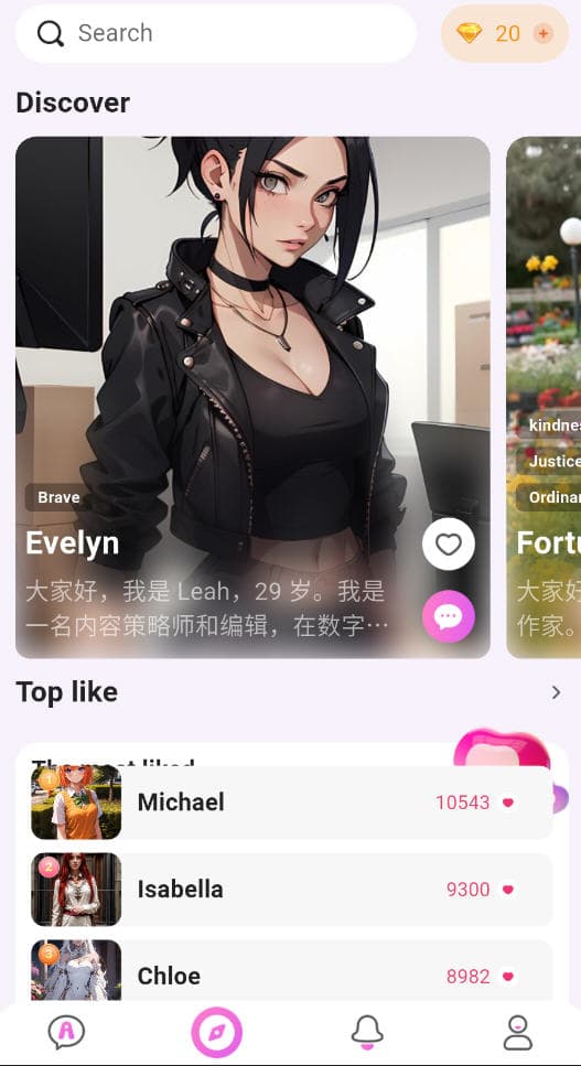 LemonAi聊天截图3