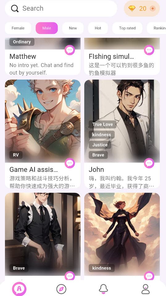 LemonAi聊天截图4