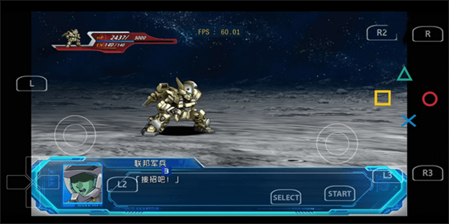 PS3模拟器安卓版截图3