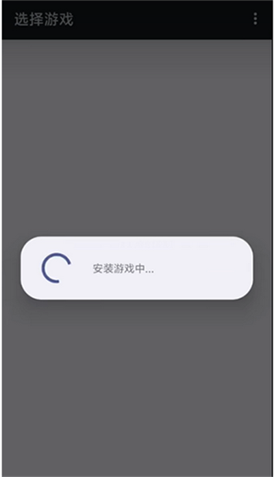 PS3模拟器安卓版