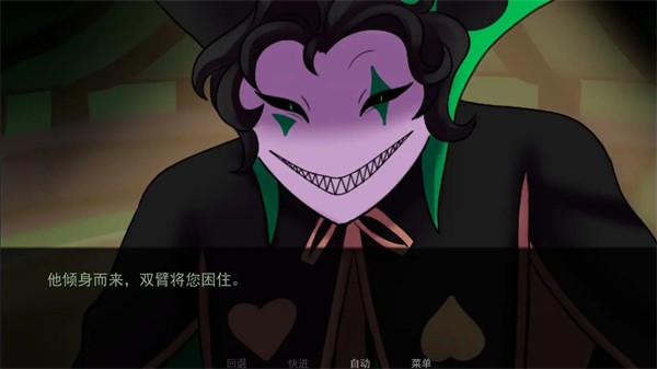 怪咖马戏团截图2