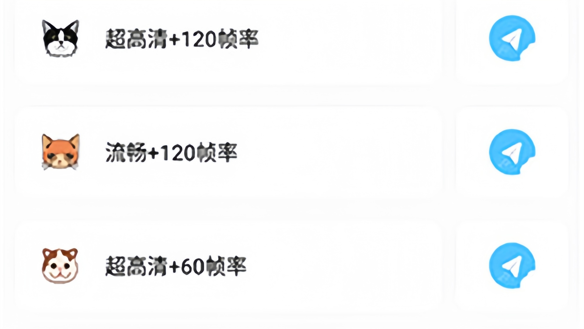 LX画质助手版本大全