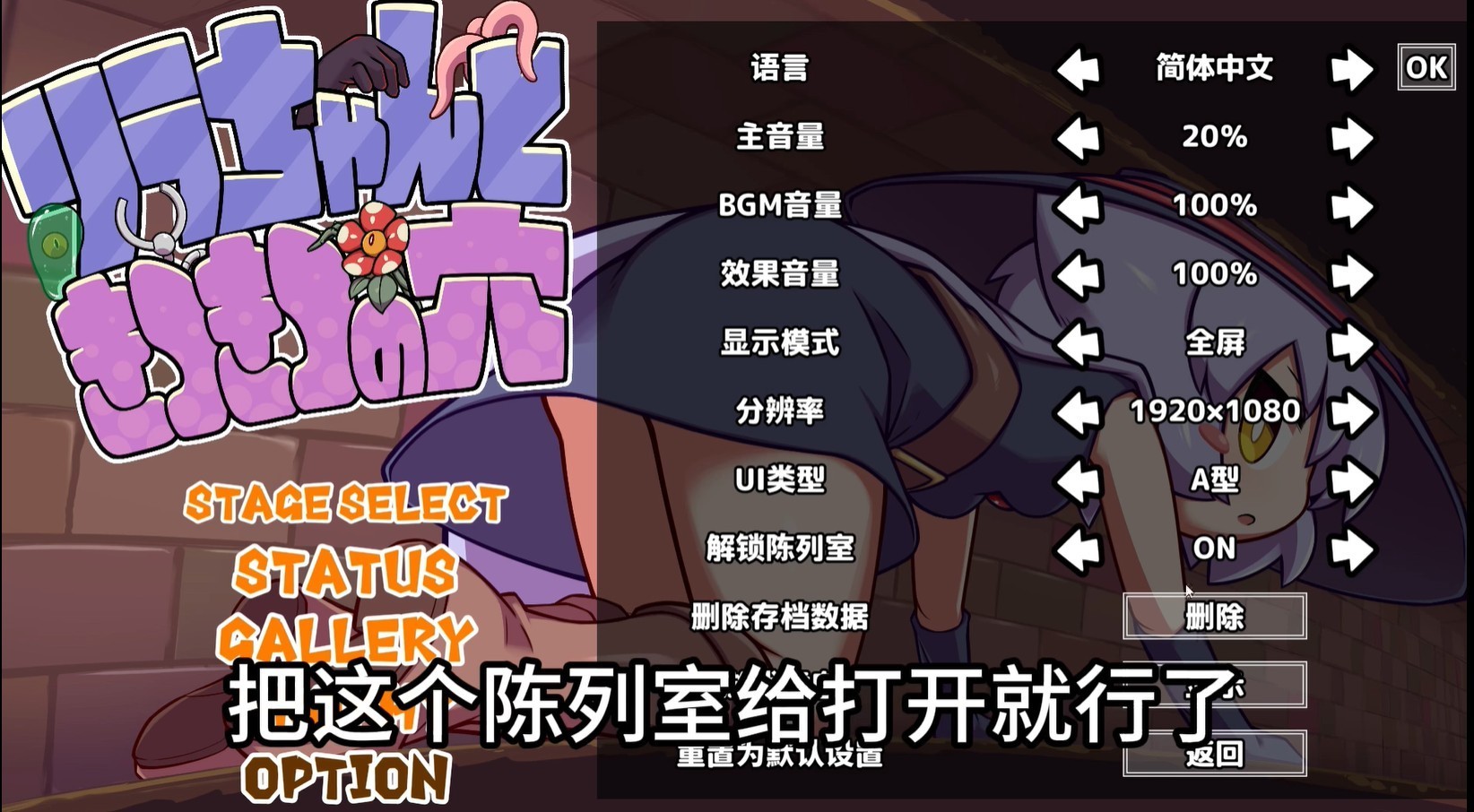 KitukituHole手机版
