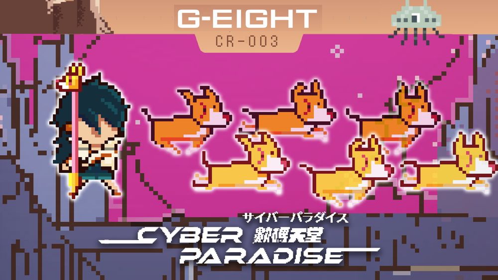 台港女生开发新作《数码天堂》试玩版今日加入两种新模式 预告参展G-Eight 2025