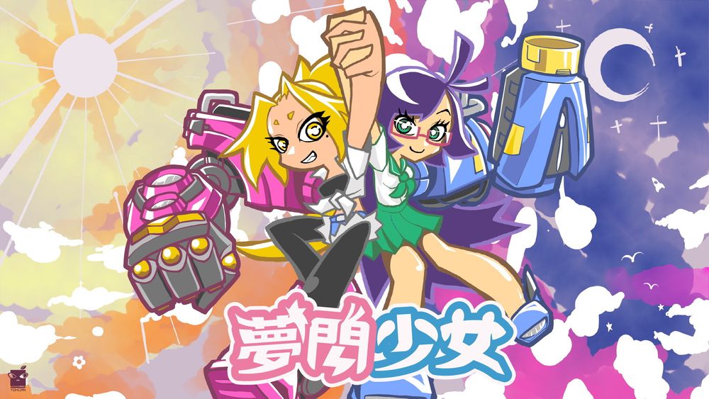 《梦闪少女》参展G-EIGHT  现场首度推出新战斗系统与魔幻武器