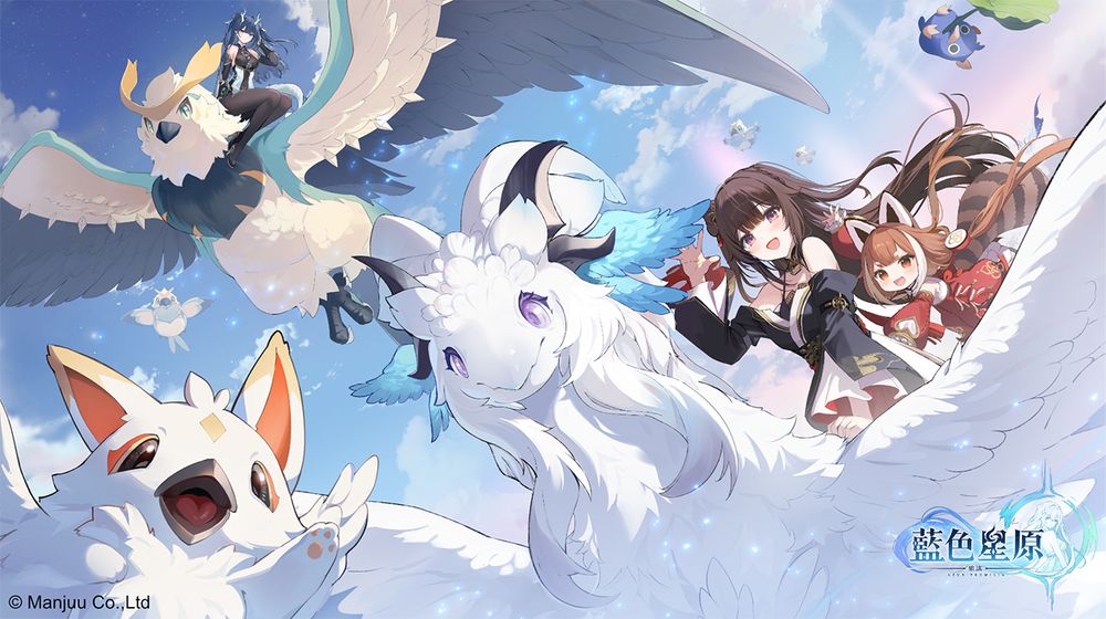 全新幻想大世界RPG《蓝色星原：旅谣》官网预约即日启动 预告2026年线下活动