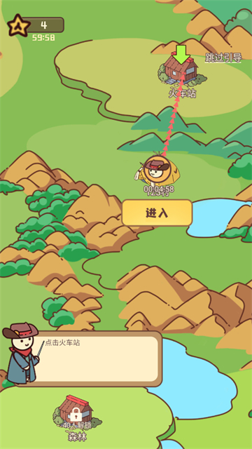 幸存者村庄免广告截图3