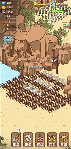 幸存者村庄破解版内置作弊菜单游戏攻略6