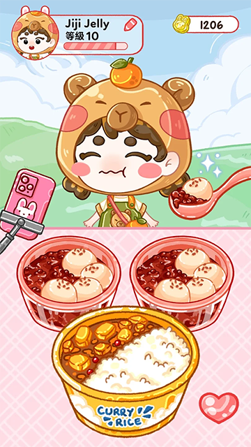 果冻大师中文版