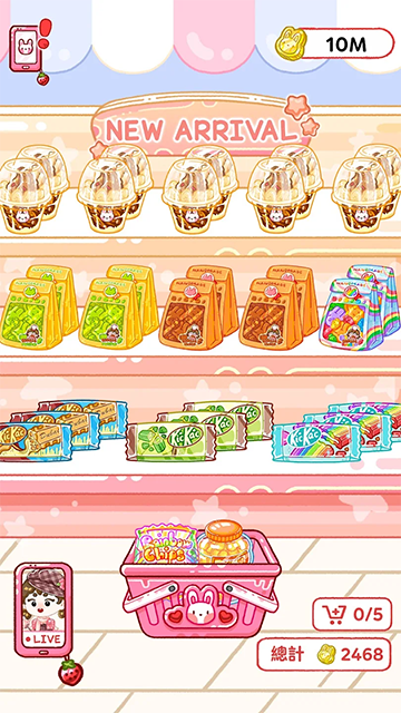 果冻大师中文版