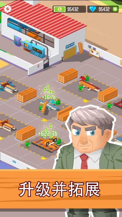 光明城市伐木版