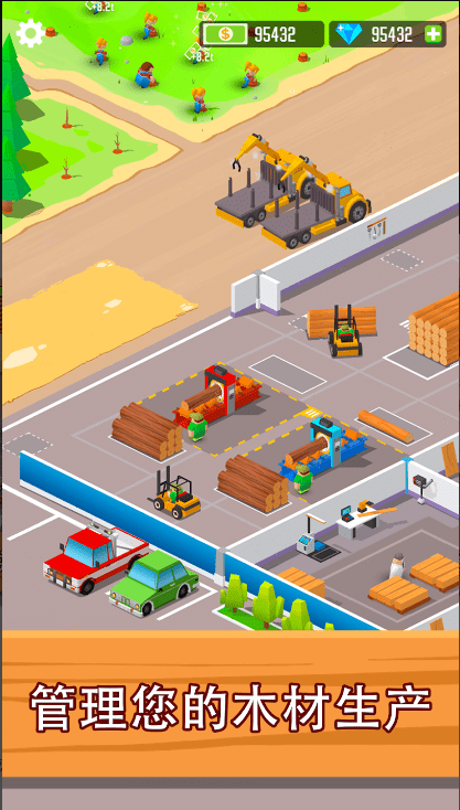 光明城市伐木版无广告