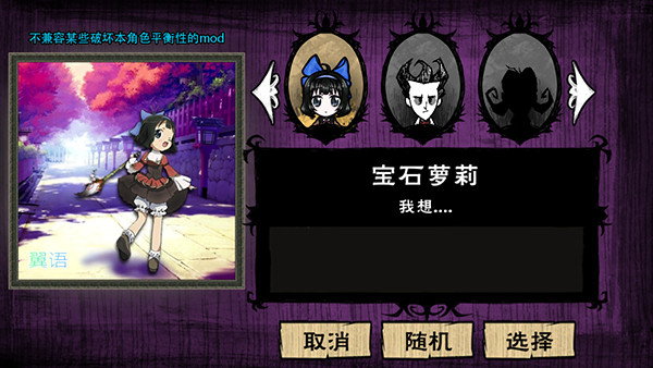 饥荒星云版最新版本