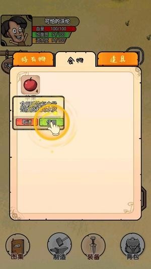 攻略5