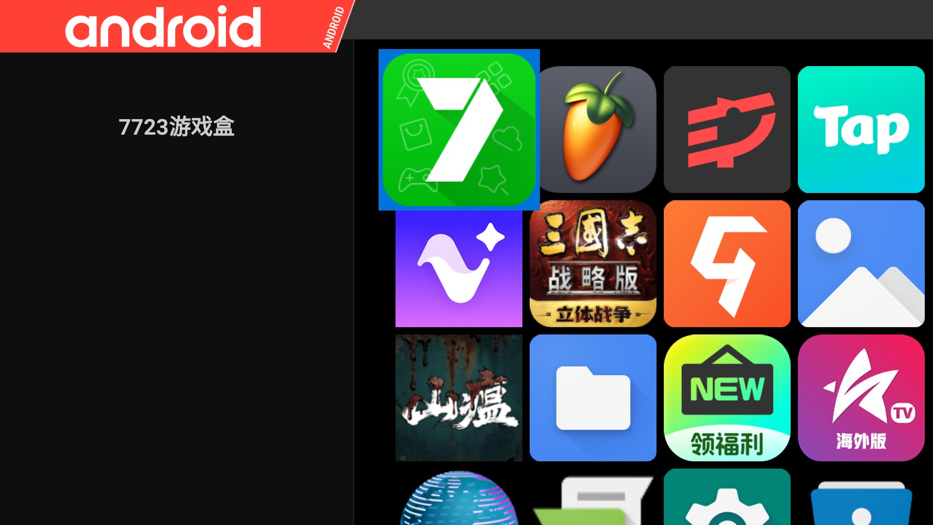 使用方法2