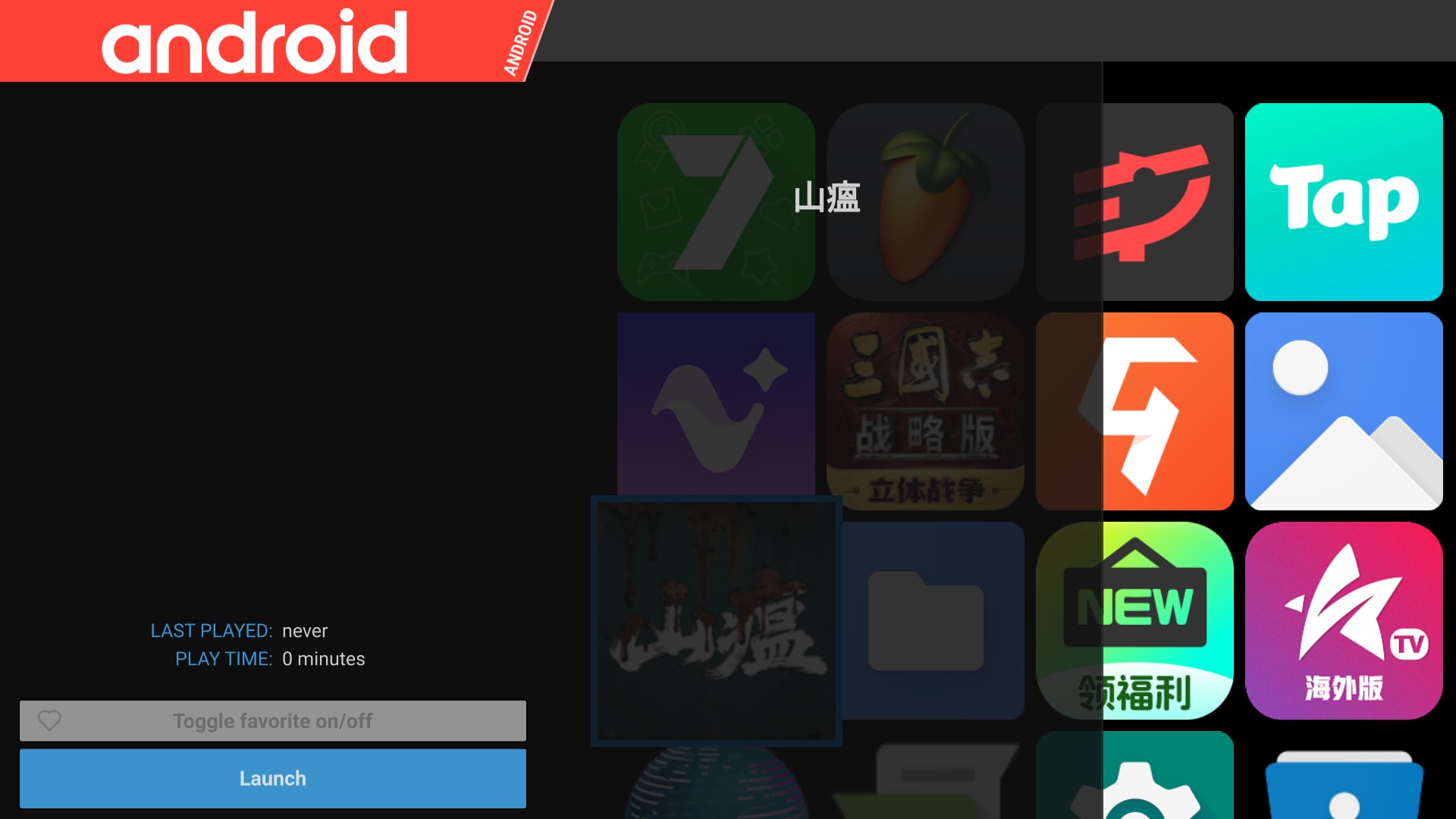 使用方法3