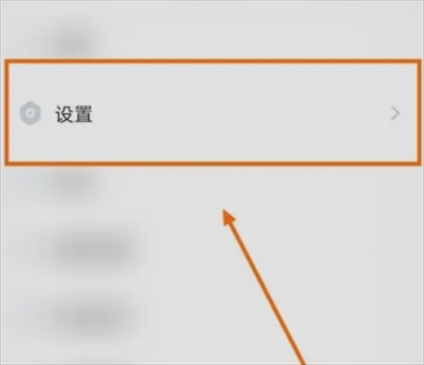如何开启自动翻译3