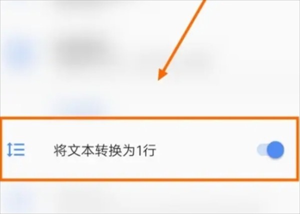 芒果游戏翻译无限制次数最新版如何开启自动翻译4