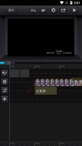 cutecut中文版安卓版6