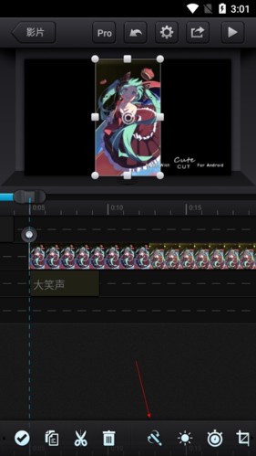 cutecut中文版安卓版7