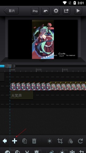 cutecut中文版安卓版8