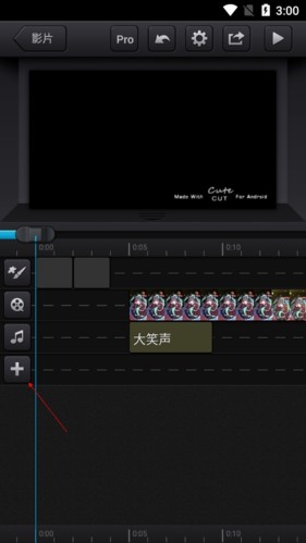 cutecut中文版安卓版10