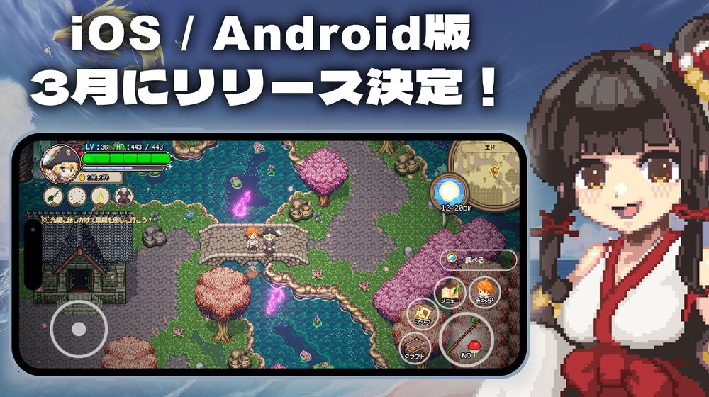 Steam极度好评钓鱼RPG《海洋幻想》确定于3月推出手机版