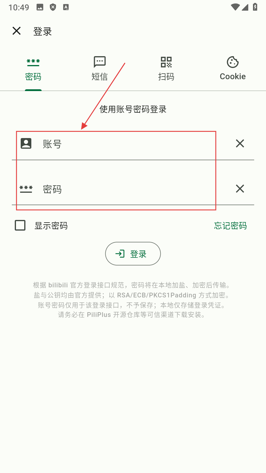 piliplus第三方github