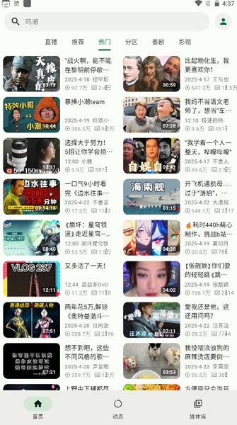 piliplus第三方github