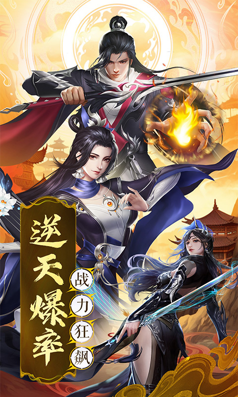 混沌仙魔诀