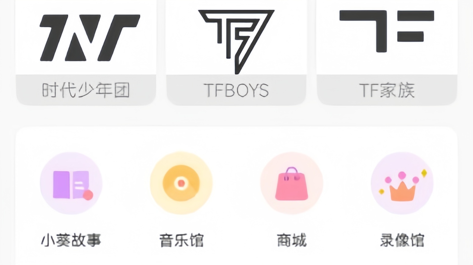 T-FAMILY版本大全