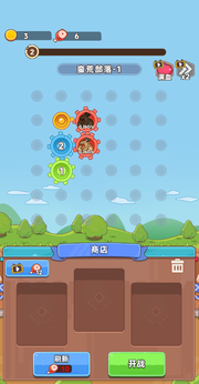 领土守卫者截图3