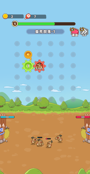 领土守卫者截图4