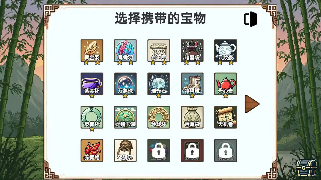 小小侠客模拟器免广告版截图5