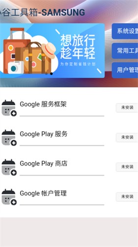 怎么使用配图2