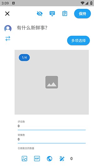 TwiNote安卓官方下载安装-TwiNote安装包下载2025最新版本v6.0.8