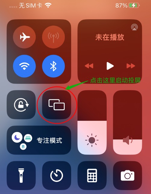 水果互联