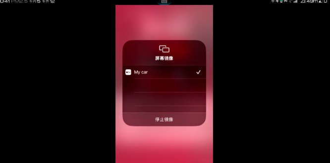 水果互联