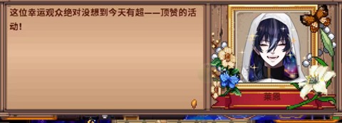 星露谷物语七宗罪