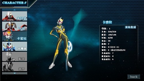 奥特曼激斗传游戏玩法-1