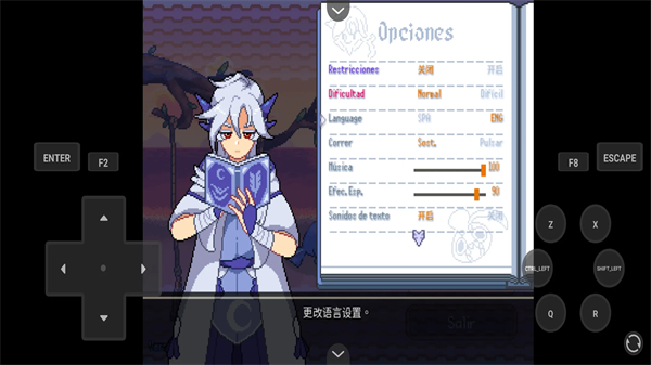 宝可梦回忆录2.2汉化版截图1