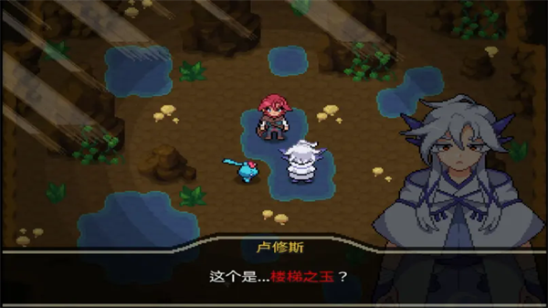 宝可梦回忆录2.2汉化版截图5
