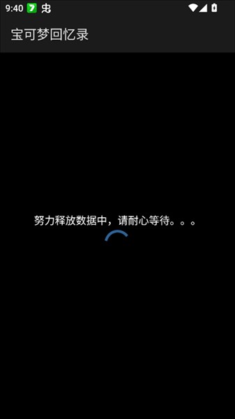 游戏攻略配图1